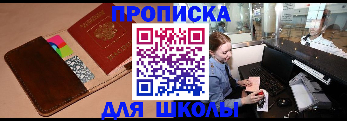 временная регистрация собственник в Кстово