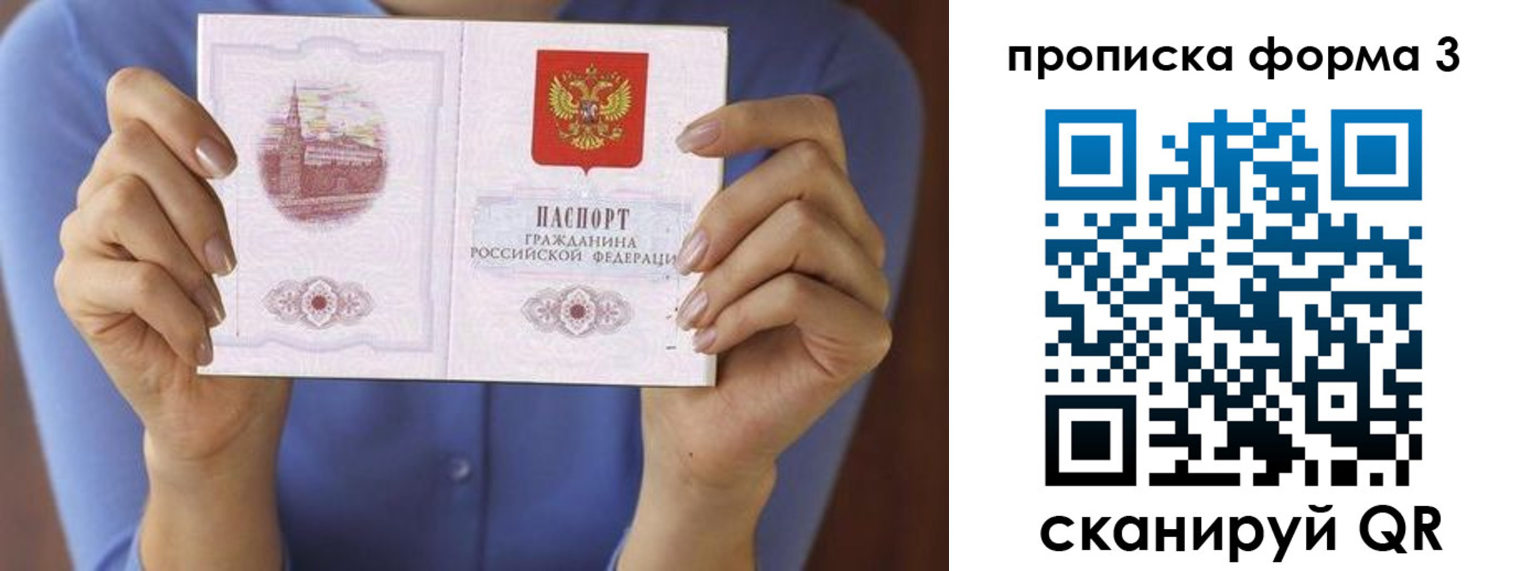 где прописаться в Кстово