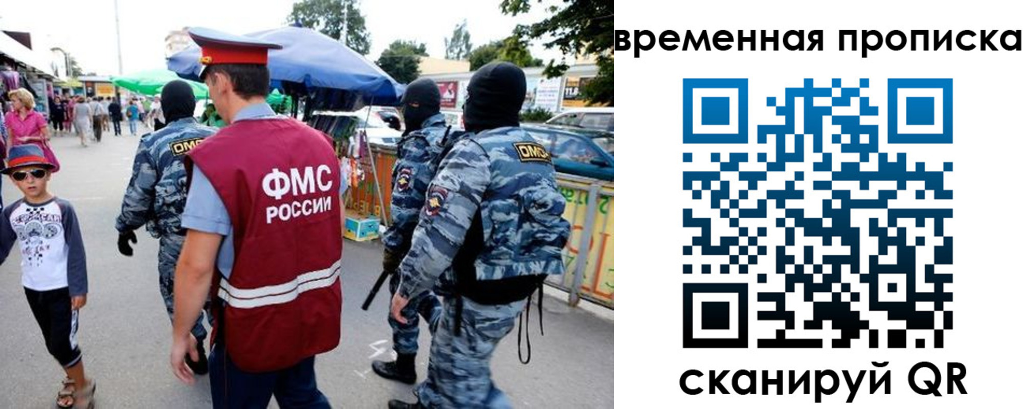 купить прописку в Кстово