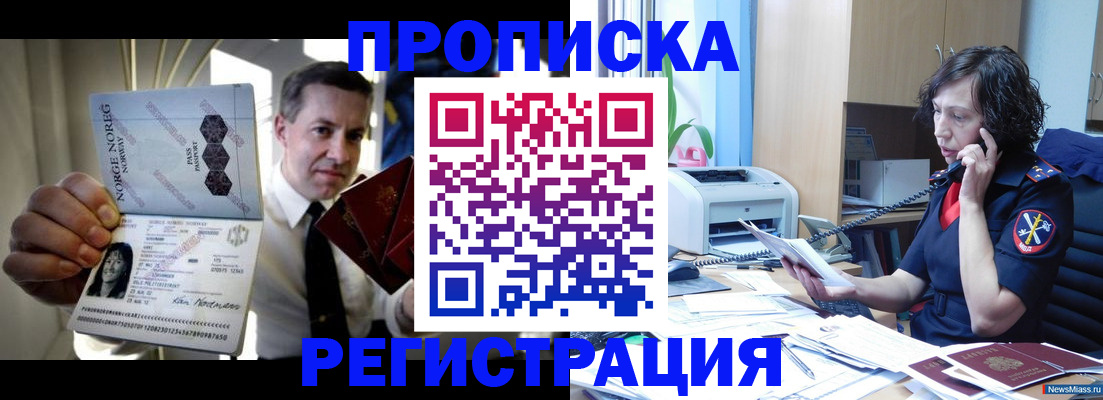 временная регистрация госуслуги в Кстово