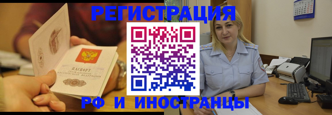 регистрация для дет. сада в Кстово
