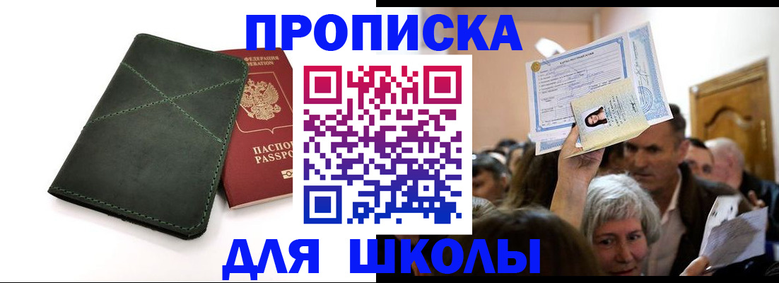 временная регистрация в квартире в Кстово