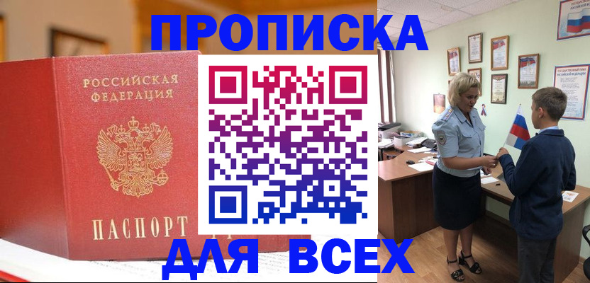 регистрация для дет. сада в Кстово