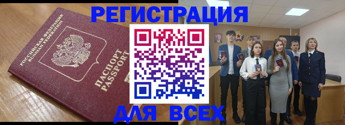 регистрация для дет. сада в Кстово