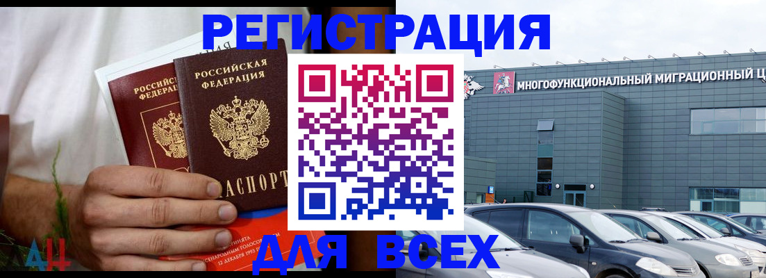 временная регистрация адрес в Кстово